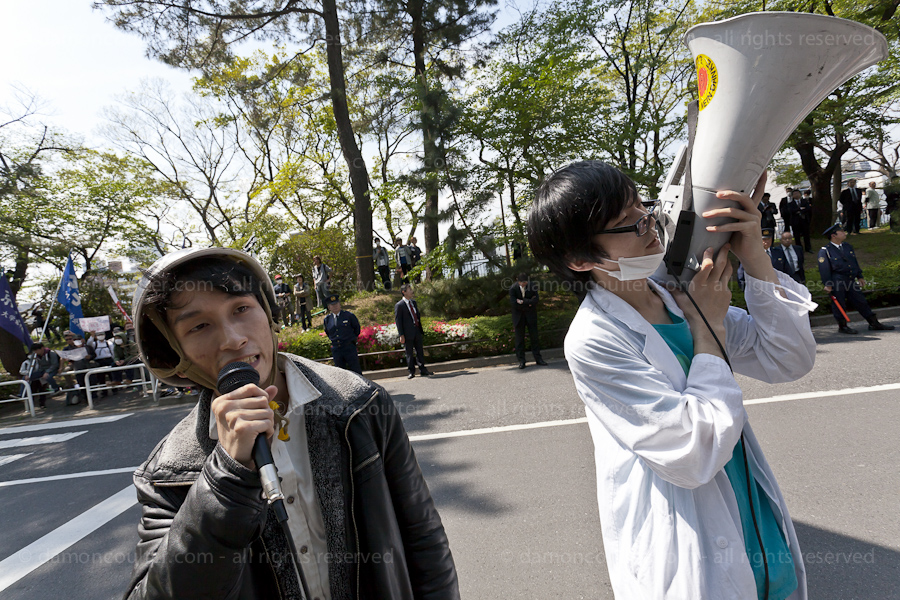 Hosei university demonstration